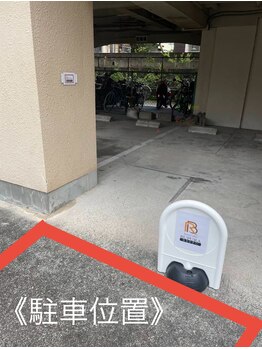 ブプラ 別府店(BUPURA)/駐車位置