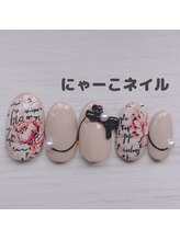にゃーこネイル/秋色リボン☆定額￥6980
