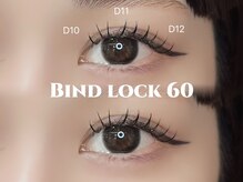 オリーブス バイ ネオリーブ(Olive's by neolive)/バインドロック　６０束