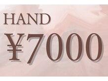 ネイルサロンprish銀座4丁目店【マグネット&フットネイル定額サロン】/ハンド　7000円