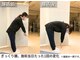 まこと整骨院の写真