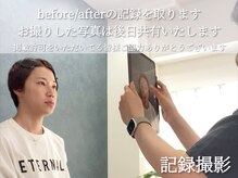 サルレ(Sarule)/記録用