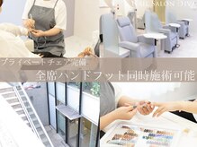 ネイルサロンディーバ 表参道店(Diva)の雰囲気（表参道駅から徒歩5分！お気軽にお電話ください。）