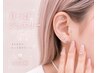 リピーター続出！？☆SNS話題☆耳ツボジュエリー（両耳8粒コース）￥3300