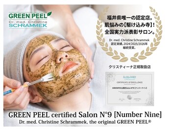 ナンバーナイン(N°9)の写真/【シミ・しわ・年齢肌の悩みに】ハーブピーリングの最高峰！グリンピールでふっくらハリツヤ肌へ導く