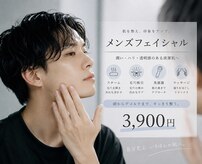 メンズ脱毛 メンズエステ エイト(8)