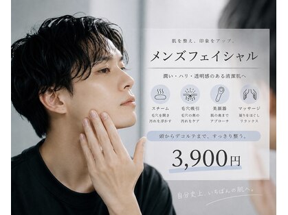 メンズ脱毛 メンズエステ エイト(8)の写真