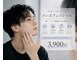 メンズ脱毛 メンズエステ エイト(8)の写真