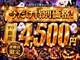 眉毛の王様 倉敷店の写真