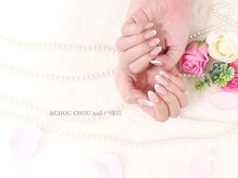 アンドシュシュネイル(&CHOU CHOU nail)/フレンチ（ベースカラーあり）