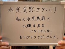 プリンセスフォー/お客様の声♪