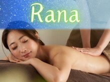 うたたね処 ラナ(Rana)の雰囲気（完全個室で、男性・女性ともオイルメニューご利用いただけます♪）