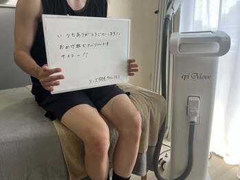 フィズ 多摩センター店(FIS)/☆お客様の声［多摩センター］