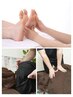 足と体のセット【全身整体60分＋リフレ60分】13,200円⇒12,000円
