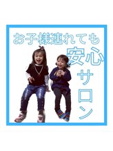 ホワイトニングショップ 横手店/