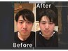 【メンズ専用小顔コルギ60分】輪郭/歪み/目の疲れ/くいしばり/理想の輪郭へ★