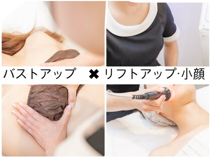 アーレ 博多本店(ARE)の写真