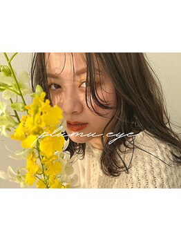 ナチュラル上品な目元にしたい