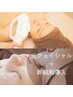 《うる艶肌叶えるなら》光フェイシャル＋幹細胞導入でぷるん肌♪￥8800