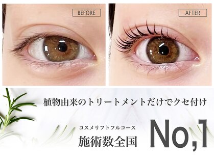 ルナクレスタ センター南STATION(Luna Cresta)の写真