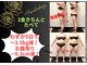 スマイルデイズ(Smiledays)の写真