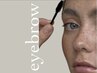 《再来》【前回来店から2ヶ月以上の方】アイブロウスタイリング　