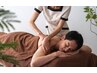 【メンズリンパ】肩、腰の慢性疲労に☆リンパマッサージ60分