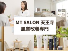 MTサロン 天王寺