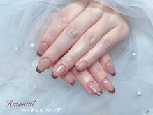リノ ネイル(Rino nail)/ブラウンフレンチ　71035