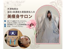 ヨサパークサティ 天王寺店(YOSAPARK Sati)