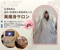 ヨサパークサティ 天王寺店(YOSAPARK Sati)