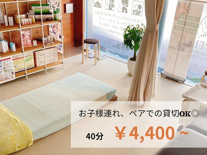 アンテリア(Anteria)の写真