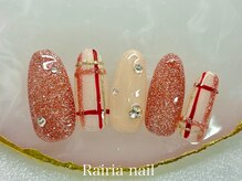 ライリア 川越店(Rairia)/デザインコース