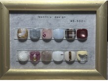 リトルムーン(Little moon)/2月〔foot〕monthly design1