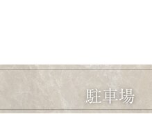 シャルール(Chaleur)/無料駐車場もございます◎