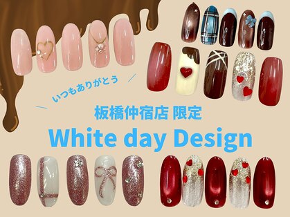 はあとねいる 板橋仲宿店の写真