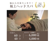 アンドブレインビューティー(and.Brain Beauty)