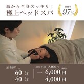 アンドブレインビューティー(and.Brain Beauty)