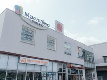 カイロプラクティック ラウレア 豊川店/外観