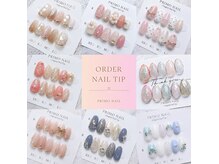 プリモネイル(PrimoNail)の雰囲気(ブライダル、成人式、推し活、フット、オーダーチップ受付中♪♪)