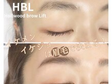 ベル(BeL)の雰囲気（話題のハリウッドブロウリフト♪眉毛は顔の額縁である☆）