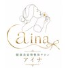 アイナ(aina)のお店ロゴ