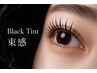【初回BT★付き】ラッシュリフト上下＋仕上げのトリートメントコーティング