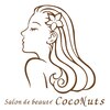 サロンドボーテココナッツ(Salon de beaute CocoNuts)のお店ロゴ