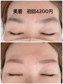 リリフリー(riri Free)/アイブロウ