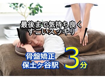 子育てママの整体サロン/お客様の声