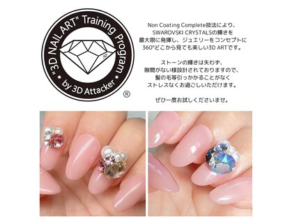 ネイルサロンミューズ ふじみ野東店(Muse)の写真
