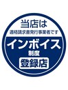 インボイス対応サロンです