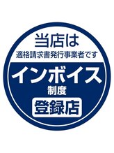 モストネイル 五日市店(MOST nail)/インボイス対応サロンです