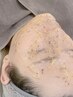 【ヘッドマッサージつき♪】艶玉フェイスワックス脱毛＋15分浸透生パック